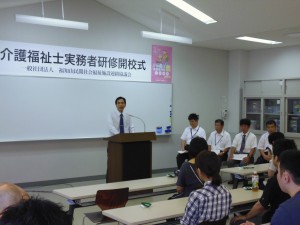 01開校式９月１日(会長）